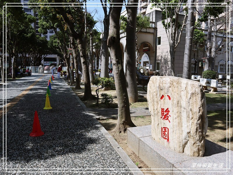 同安親子公園-桃園/沙坑海盜船攀爬網~藝文特區親子特色公園 - 潔絲蜜愛生活