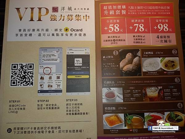 PhotoCap_006 PhotoCap_006