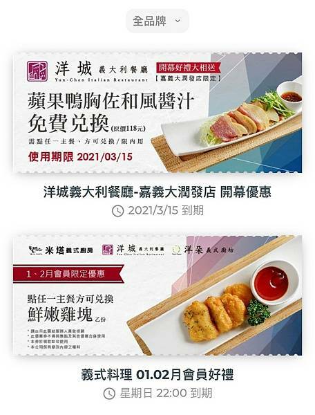 洋城修圖完成_210303_57 洋城修圖完成_210303_57