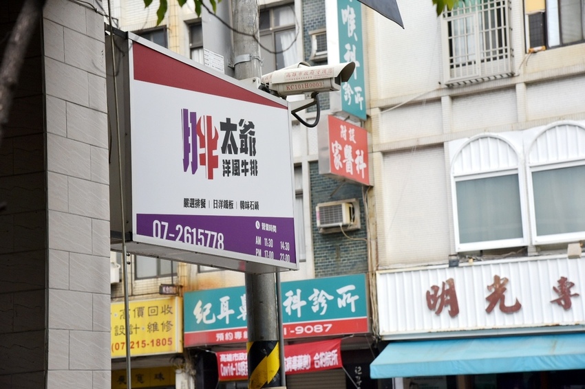 高雄新興區|南華觀光商圈 南華觀光購物街 大港埔彩繪藝術牆 傳統小吃、五十年老店、異國平價美食 展開高雄市區最棒的深度一日食旅|西莉亞玩樂人生 DSC_0992.JPG