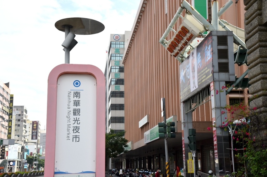 高雄新興區|南華觀光商圈 南華觀光購物街 大港埔彩繪藝術牆 傳統小吃、五十年老店、異國平價美食 展開高雄市區最棒的深度一日食旅|西莉亞玩樂人生 DSC_0781.JPG