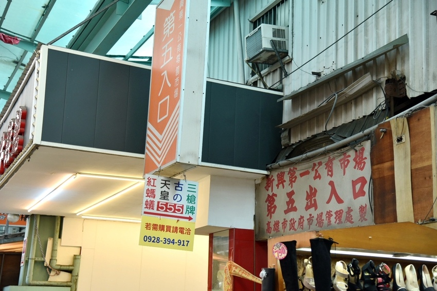 高雄新興區|南華觀光商圈 南華觀光購物街 大港埔彩繪藝術牆 傳統小吃、五十年老店、異國平價美食 展開高雄市區最棒的深度一日食旅|西莉亞玩樂人生 DSC_0988.JPG