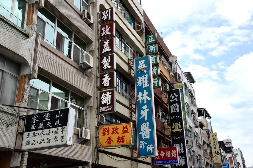 高雄新興區|南華觀光商圈 南華觀光購物街 大港埔彩繪藝術牆 傳統小吃、五十年老店、異國平價美食 展開高雄市區最棒的深度一日食旅|西莉亞玩樂人生 DSC_0915.JPG