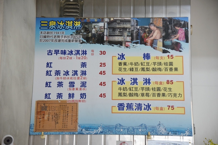 高雄新興區|南華觀光商圈 南華觀光購物街 大港埔彩繪藝術牆 傳統小吃、五十年老店、異國平價美食 展開高雄市區最棒的深度一日食旅|西莉亞玩樂人生 04.JPG