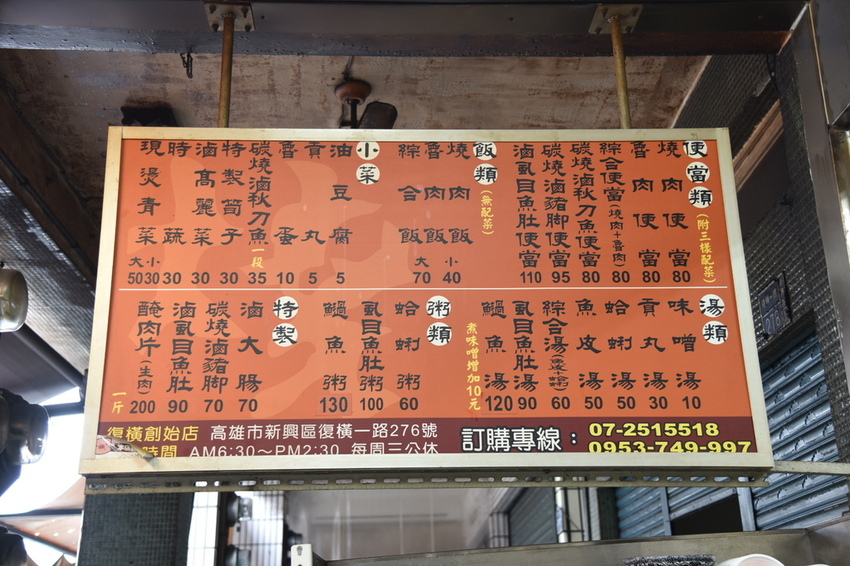 高雄新興區|南華觀光商圈 南華觀光購物街 大港埔彩繪藝術牆 傳統小吃、五十年老店、異國平價美食 展開高雄市區最棒的深度一日食旅|西莉亞玩樂人生 DSC_0930.JPG