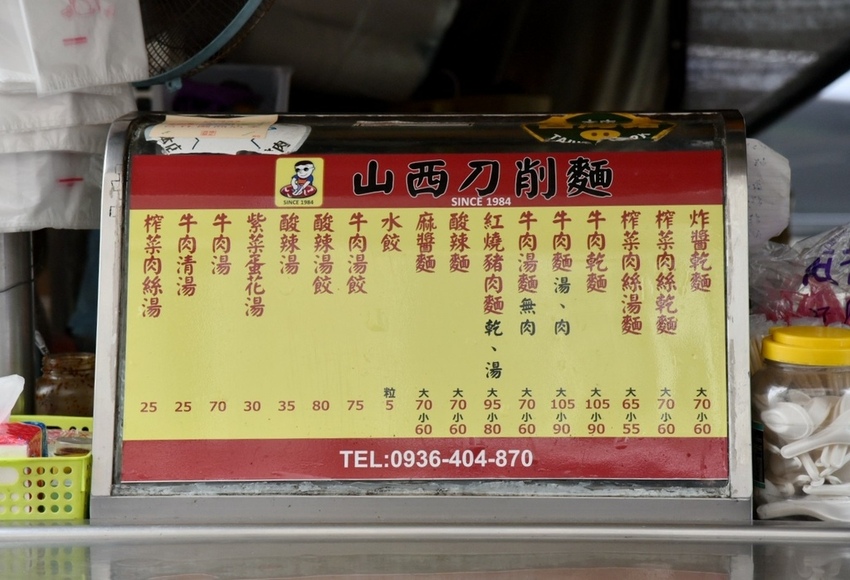 高雄新興區|南華觀光商圈 南華觀光購物街 大港埔彩繪藝術牆 傳統小吃、五十年老店、異國平價美食 展開高雄市區最棒的深度一日食旅|西莉亞玩樂人生 DSC_0892.JPG