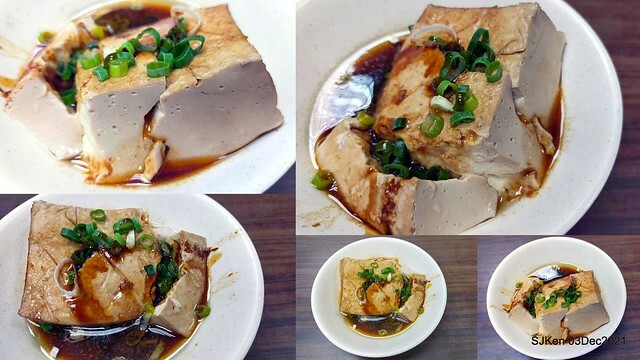 第一劇場魚丸店(伊通店)(Dry noodle, fried shrimp roll &fish ball soup store), Taipei, Taiwan, SJKen, Dec 2, 2021.