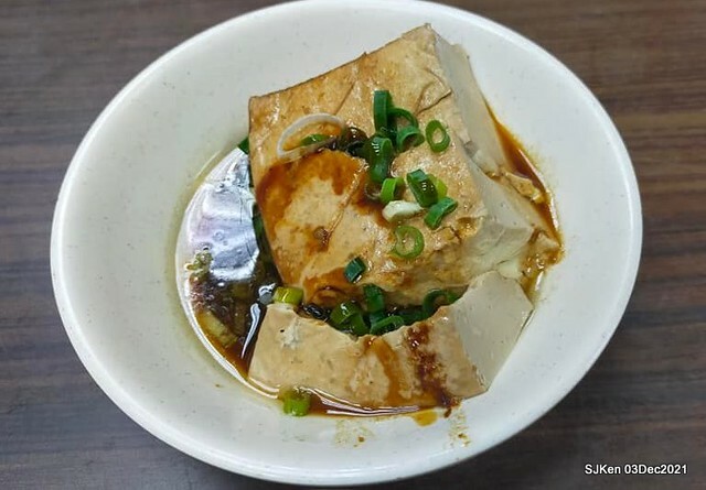 第一劇場魚丸店(伊通店)(Dry noodle, fried shrimp roll &fish ball soup store), Taipei, Taiwan, SJKen, Dec 2, 2021.