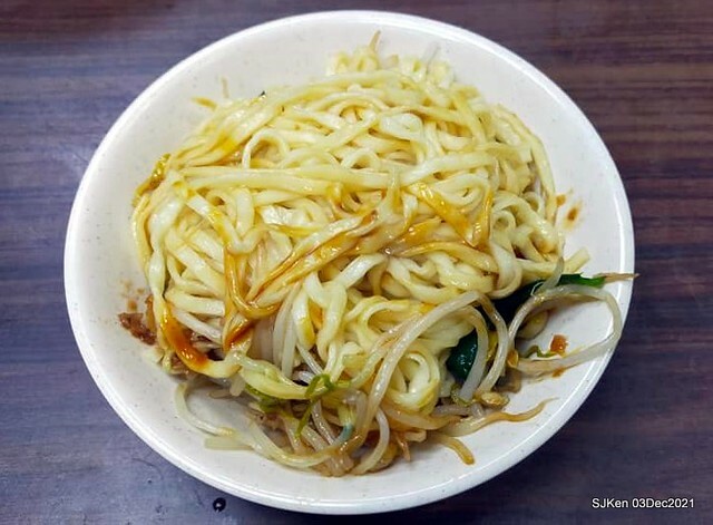 第一劇場魚丸店(伊通店)(Dry noodle, fried shrimp roll &fish ball soup store), Taipei, Taiwan, SJKen, Dec 2, 2021.