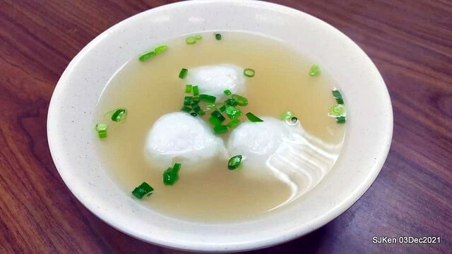 第一劇場魚丸店(伊通店)(Dry noodle, fried shrimp roll &fish ball soup store), Taipei, Taiwan, SJKen, Dec 2, 2021.