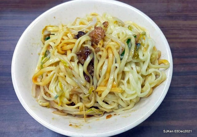第一劇場魚丸店(伊通店)(Dry noodle, fried shrimp roll &fish ball soup store), Taipei, Taiwan, SJKen, Dec 2, 2021.