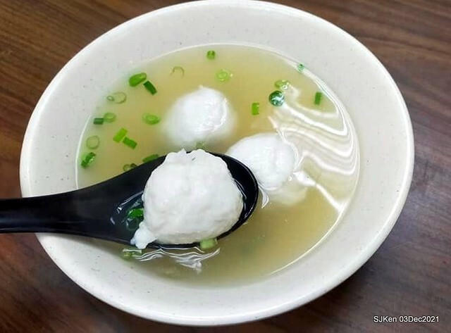 第一劇場魚丸店(伊通店)(Dry noodle, fried shrimp roll &fish ball soup store), Taipei, Taiwan, SJKen, Dec 2, 2021.
