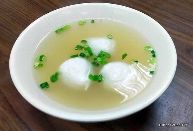 第一劇場魚丸店(伊通店)(Dry noodle, fried shrimp roll &fish ball soup store), Taipei, Taiwan, SJKen, Dec 2, 2021.