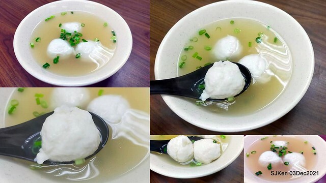 第一劇場魚丸店(伊通店)(Dry noodle, fried shrimp roll &fish ball soup store), Taipei, Taiwan, SJKen, Dec 2, 2021.