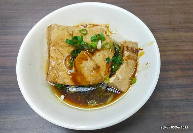 第一劇場魚丸店(伊通店)(Dry noodle, fried shrimp roll &fish ball soup store), Taipei, Taiwan, SJKen, Dec 2, 2021.