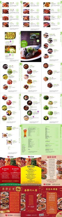 [活蝦 熱炒] 新竹 - 百家班活蝦料理 蝦膏飽滿鮮味濃郁的鹽烤蝦 外皮酥脆到一見鍾情的菜圃麻糬燒 雞皮Q脆油亮去骨冰鎮油雞