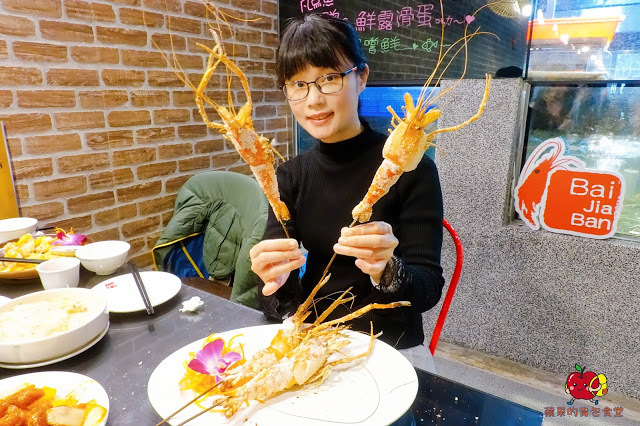 [活蝦 熱炒] 新竹 - 百家班活蝦料理 蝦膏飽滿鮮味濃郁的鹽烤蝦 外皮酥脆到一見鍾情的菜圃麻糬燒 雞皮Q脆油亮去骨冰鎮油雞