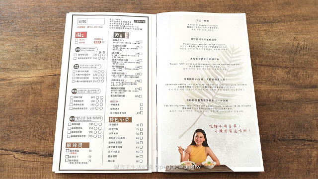 台南美食︱安平區最美麵店『二鬼麵舖』：23款牛肉麵、拉麵 四種濃郁湯頭不能錯過 IG打卡新景點