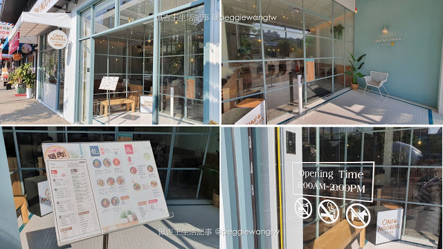 台南美食︱安平區最美麵店『二鬼麵舖』：23款牛肉麵、拉麵 四種濃郁湯頭不能錯過 IG打卡新景點