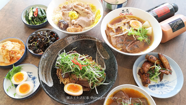 台南美食︱安平區最美麵店『二鬼麵舖』：23款牛肉麵、拉麵 四種濃郁湯頭不能錯過 IG打卡新景點