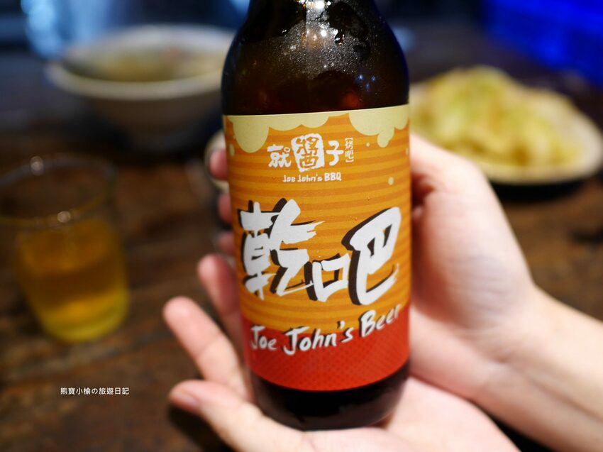 【新竹竹北美食】就醬子烤吧竹北店,竹北消夜新選擇!炸物、烤物、熱炒通通有,懷舊風台式居酒屋,內文附詳細菜單介紹。 @熊寶小榆の旅遊日記