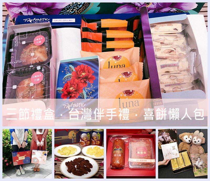 【新竹竹北美食】就醬子烤吧竹北店，竹北消夜新選擇！炸物、烤物、熱炒通通有，懷舊風台式居酒屋，內文附詳細菜單介紹。 @熊寶小榆の旅遊日記