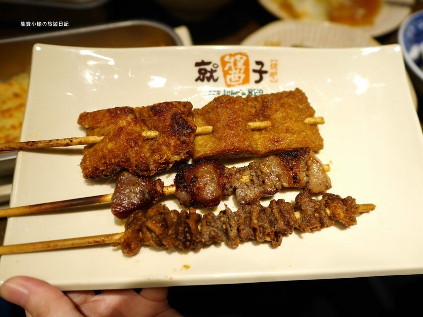 【新竹竹北美食】就醬子烤吧竹北店,竹北消夜新選擇!炸物、烤物、熱炒通通有,懷舊風台式居酒屋,內文附詳細菜單介紹。 @熊寶小榆の旅遊日記