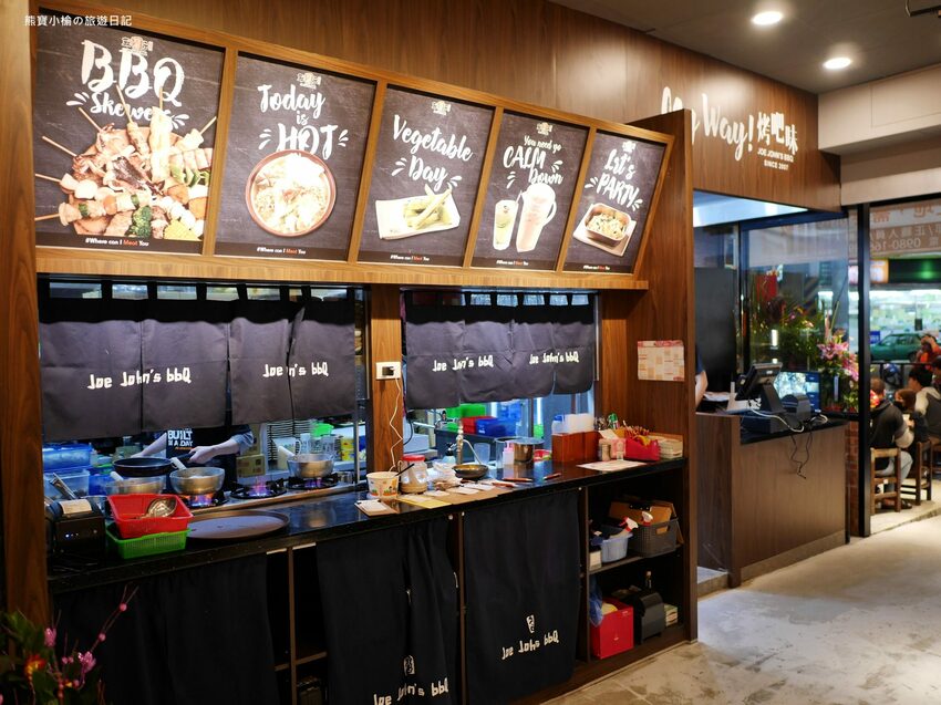 【新竹竹北美食】就醬子烤吧竹北店,竹北消夜新選擇!炸物、烤物、熱炒通通有,懷舊風台式居酒屋,內文附詳細菜單介紹。 @熊寶小榆の旅遊日記