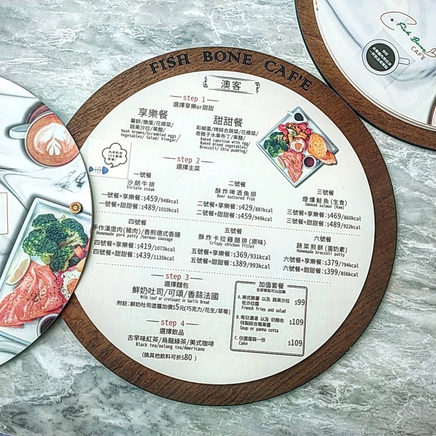 New Taipei, Taiwan #魚骨頭fishbonecafe #新莊美食 #新莊早午餐 #樹懶吃早午餐