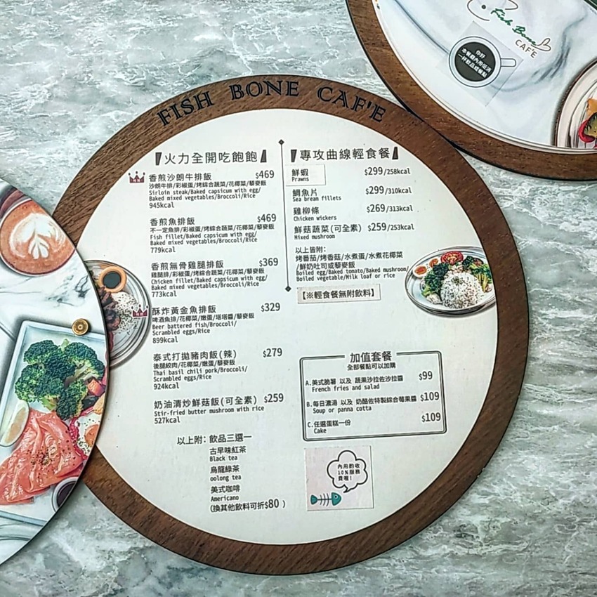 New Taipei, Taiwan #魚骨頭fishbonecafe #新莊美食 #新莊早午餐 #樹懶吃早午餐