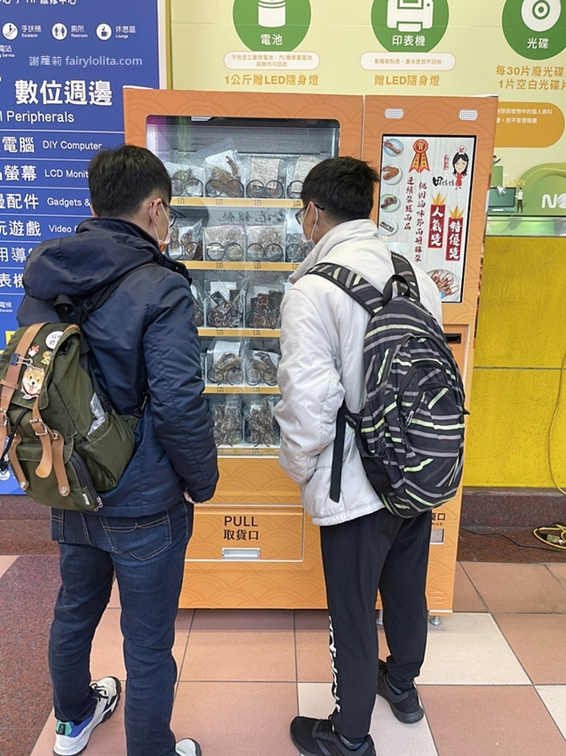 只有在地人才知道的超級隱藏版，近30年古早味滷味老店，最便宜只要10塊錢！