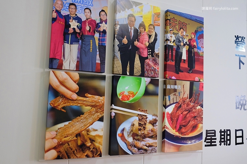 只有在地人才知道的超級隱藏版，近30年古早味滷味老店，最便宜只要10塊錢！