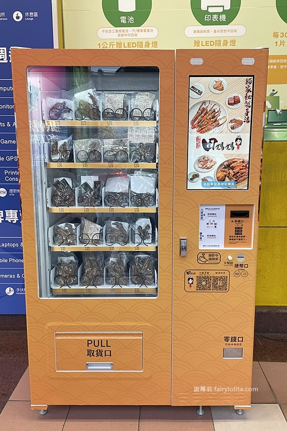 只有在地人才知道的超級隱藏版，近30年古早味滷味老店，最便宜只要10塊錢！