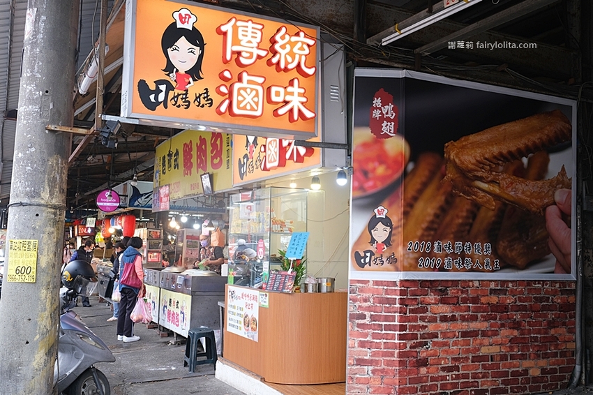 只有在地人才知道的超級隱藏版，近30年古早味滷味老店，最便宜只要10塊錢！