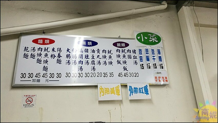 在地人狂推人氣小吃!40年老店肉羹肉圓通通銅板價 平價美味越晚生意越好