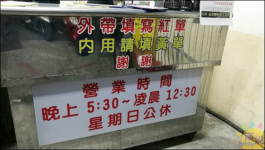 在地人狂推人氣小吃!40年老店肉羹肉圓通通銅板價 平價美味越晚生意越好