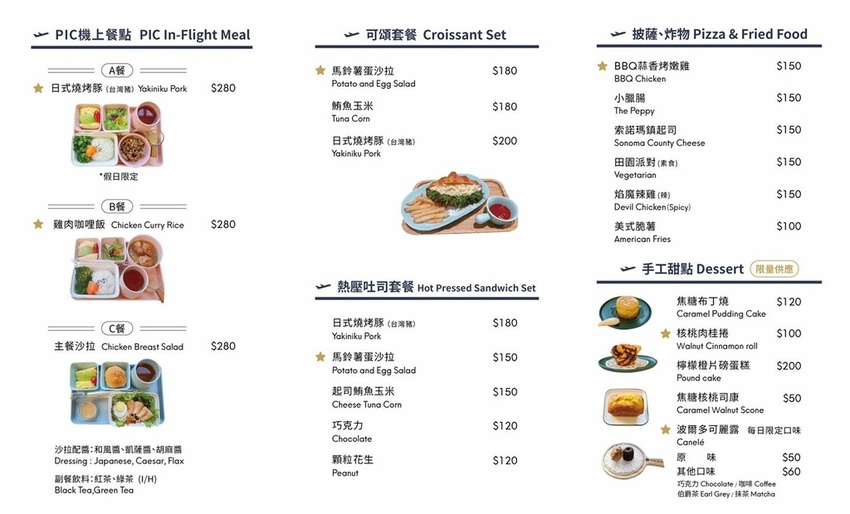 149674405_259057932509416_1588309787367100472_o (1).jpg