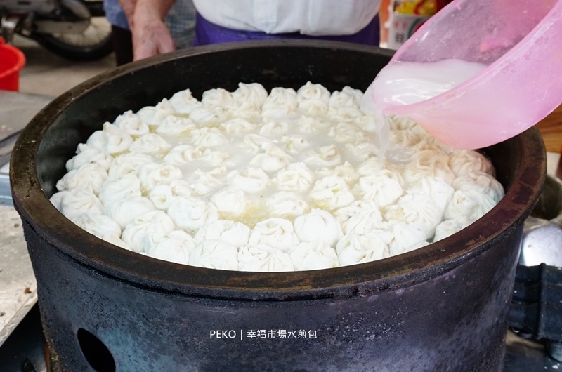 板橋美食.幸福市場水煎包.幸福水煎包.幸福市場美食.素食.素食早餐.新埔站美食.