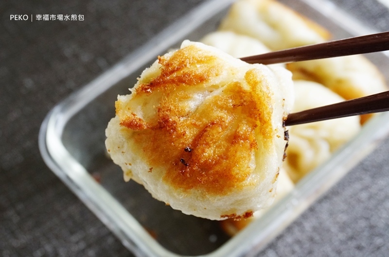 板橋美食.幸福市場水煎包.幸福水煎包.幸福市場美食.素食.素食早餐.新埔站美食.