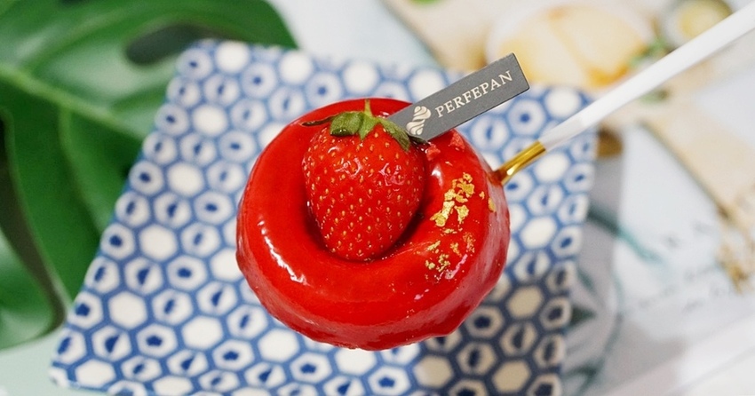 PERFEPAN.PERFEPAN台北.PERFEPAN推薦.PERFEPAN羅宋.芬雪蛋糕.羅宋麵包.奶油曲奇餅.完美羅宋.