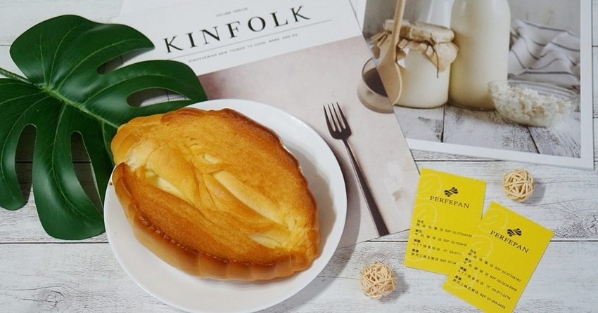 PERFEPAN.PERFEPAN台北.PERFEPAN推薦.PERFEPAN羅宋.芬雪蛋糕.羅宋麵包.奶油曲奇餅.完美羅宋.