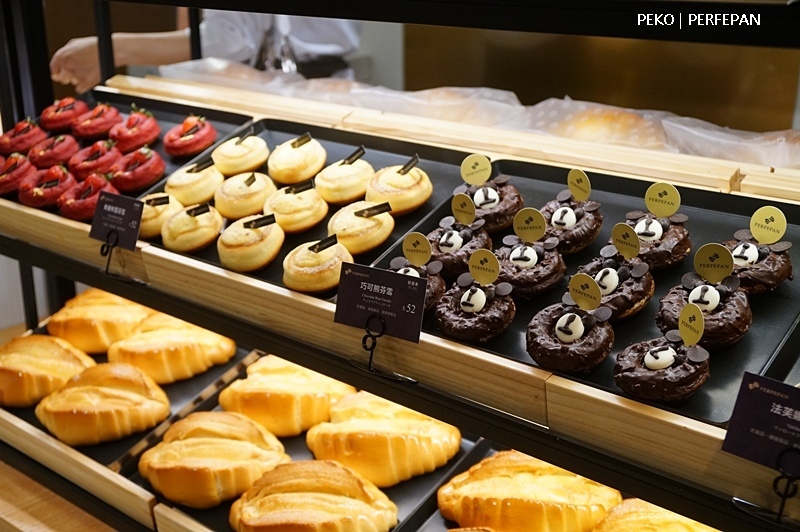 PERFEPAN.PERFEPAN台北.PERFEPAN推薦.PERFEPAN羅宋.芬雪蛋糕.羅宋麵包.奶油曲奇餅.完美羅宋.