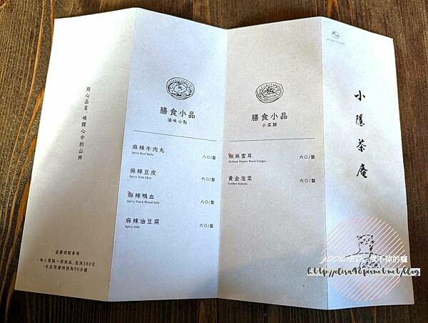 PXL_20221127_054738072_结果