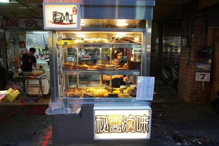 [土城延吉街市場 秘醬滷味]秘醬乾麵20元就有一袋 炸蛋肥腸超威 冷滷風味夏天吃最對味 - 安妮的天空