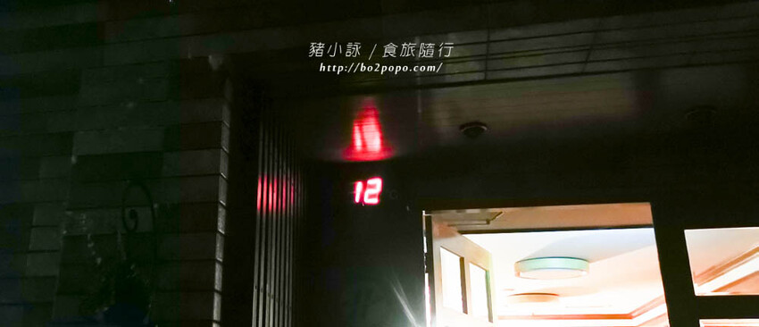 嘉義。阿里山》阿里山青山別館+早起玉山看不到的日出