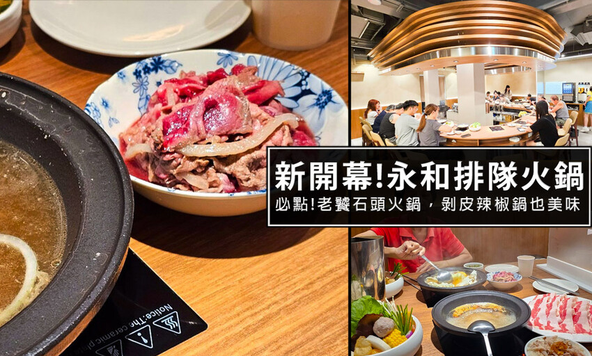 新北市林口區夏天必吃!林口平價古早味電廠冰棒，多口味一支免15元，就在林口竹林寺旁