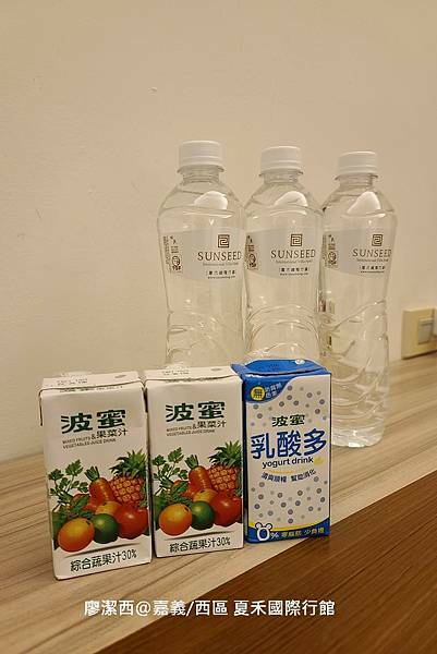 【嘉義/西區】夏禾國際行館