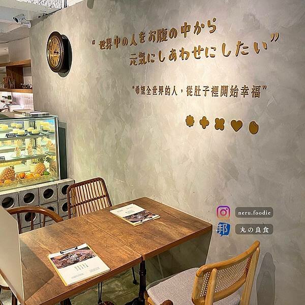 糀日和 Kouji Cafe｜中山質感咖啡廳推薦 @neru.foodie / 丸の良食