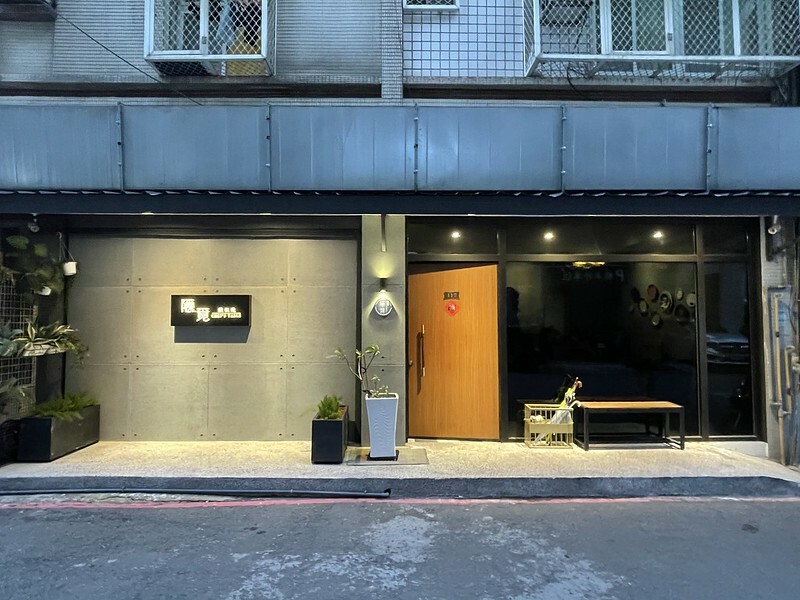 【台灣，桃園市，中壢區】隱·覓鉄板燒Chefs Table，經濟實惠的私廚。（中壢美食）