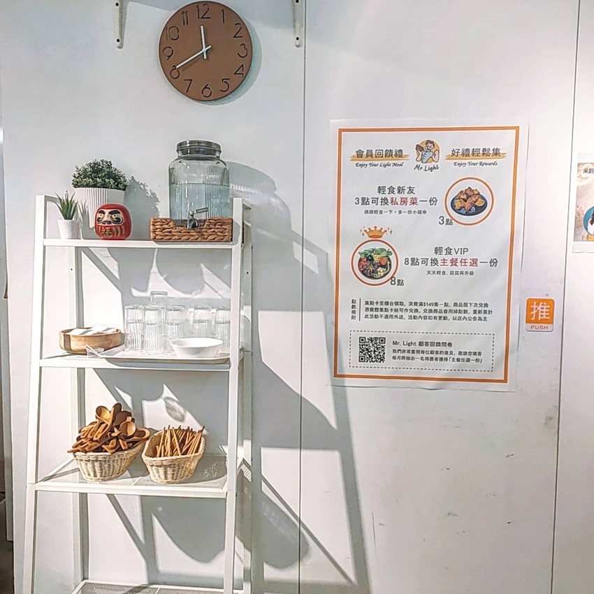 Taipei, Taiwan #輕食先生 #健康餐 #南京三民美食 #松山美食 #樹懶吃台北